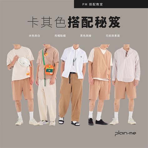 衣服顏色能量